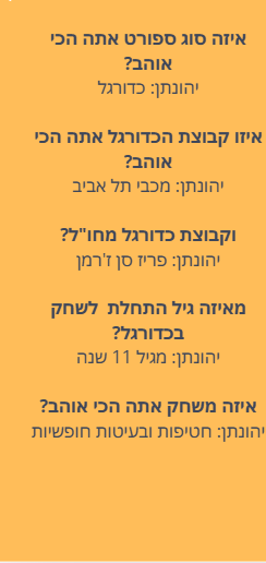 ספורט